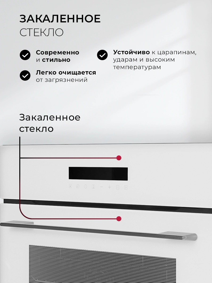 Духовой шкаф Электрический Lex EDS 1000 WH, фото 5