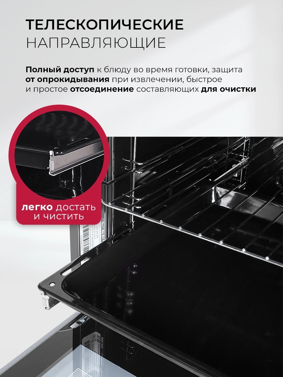 Духовой шкаф Электрический Lex EDS 1000 WH, фото 6