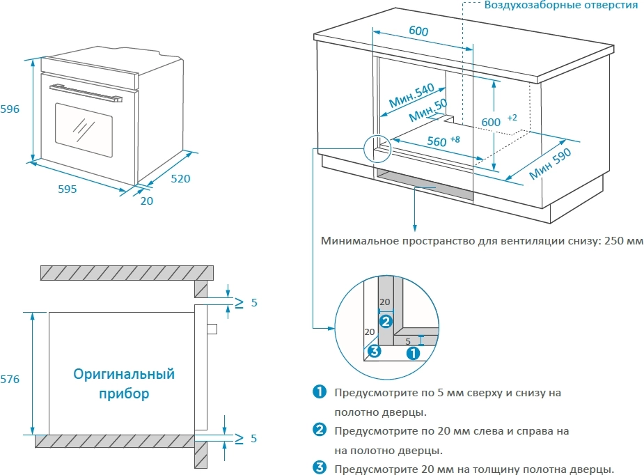Духовой шкаф Электрический Weissgauff EOM 108 PDB, фото 9