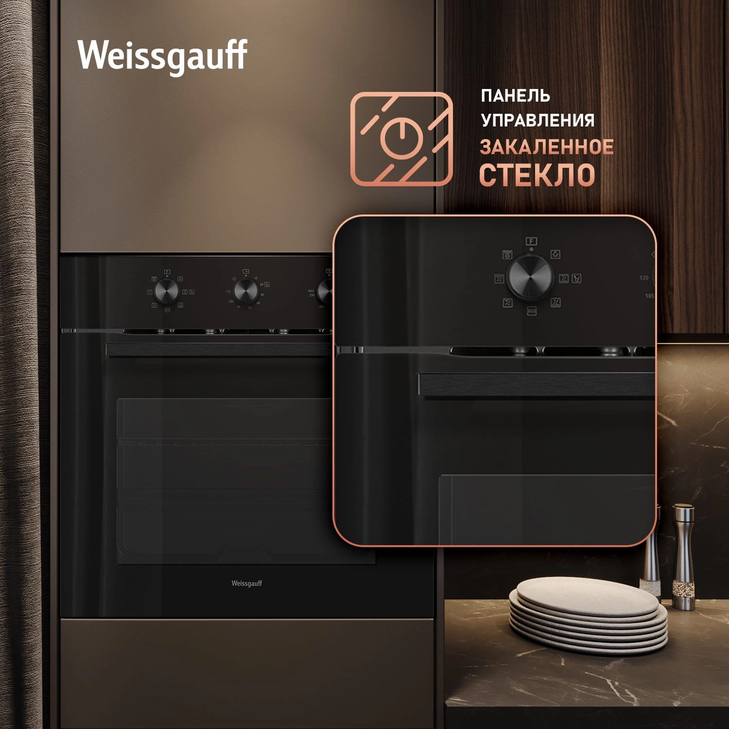 Духовой шкаф Электрический Weissgauff EOM 19 MB Edition, фото 17