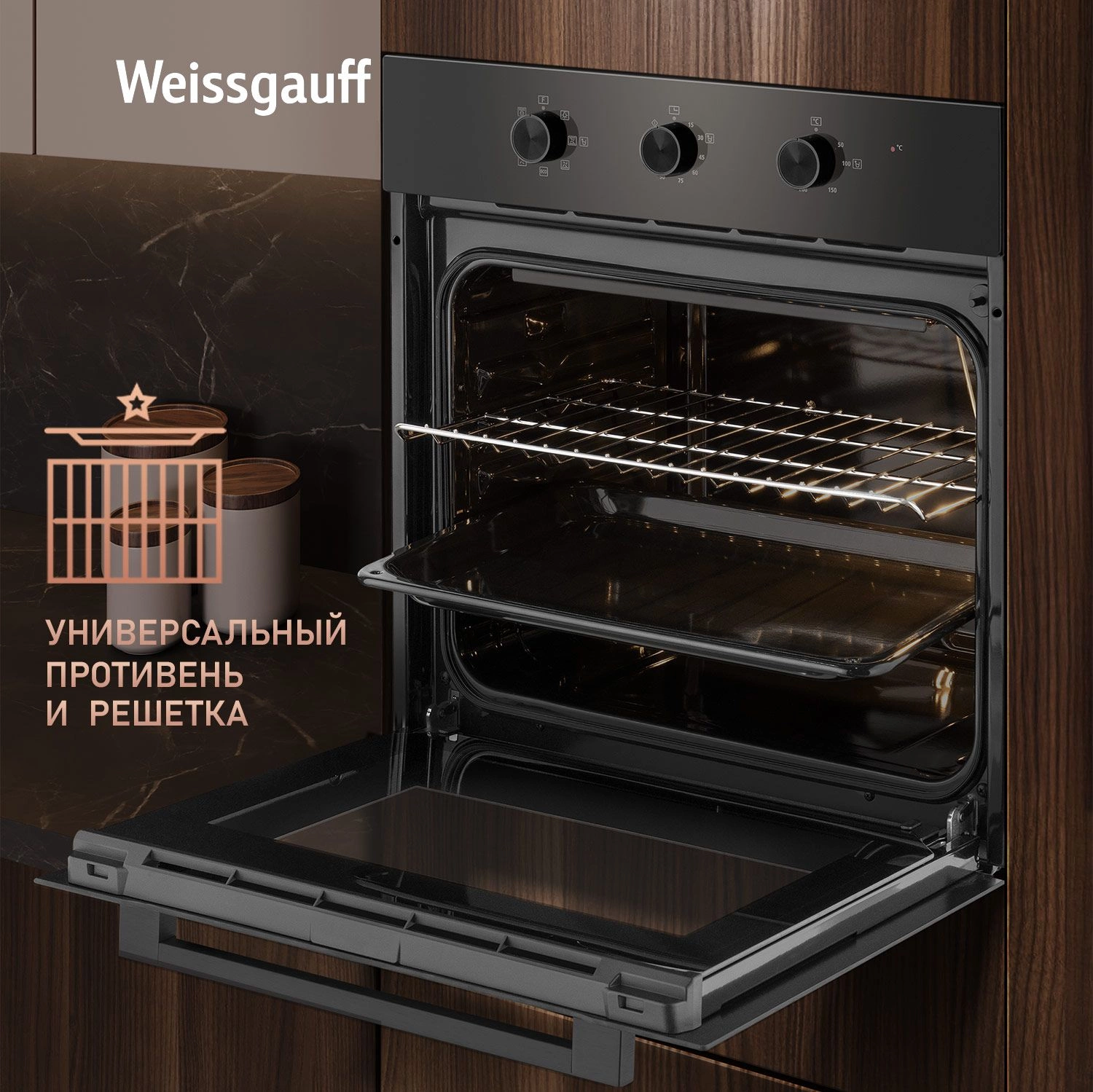 Духовой шкаф Электрический Weissgauff EOM 19 MB Edition, фото 19