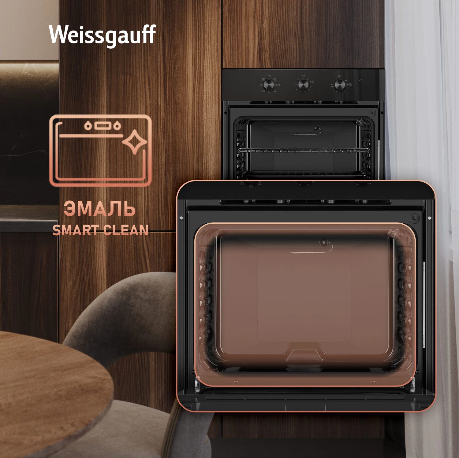 Духовой шкаф Электрический Weissgauff EOM 19 MB Edition, фото 22