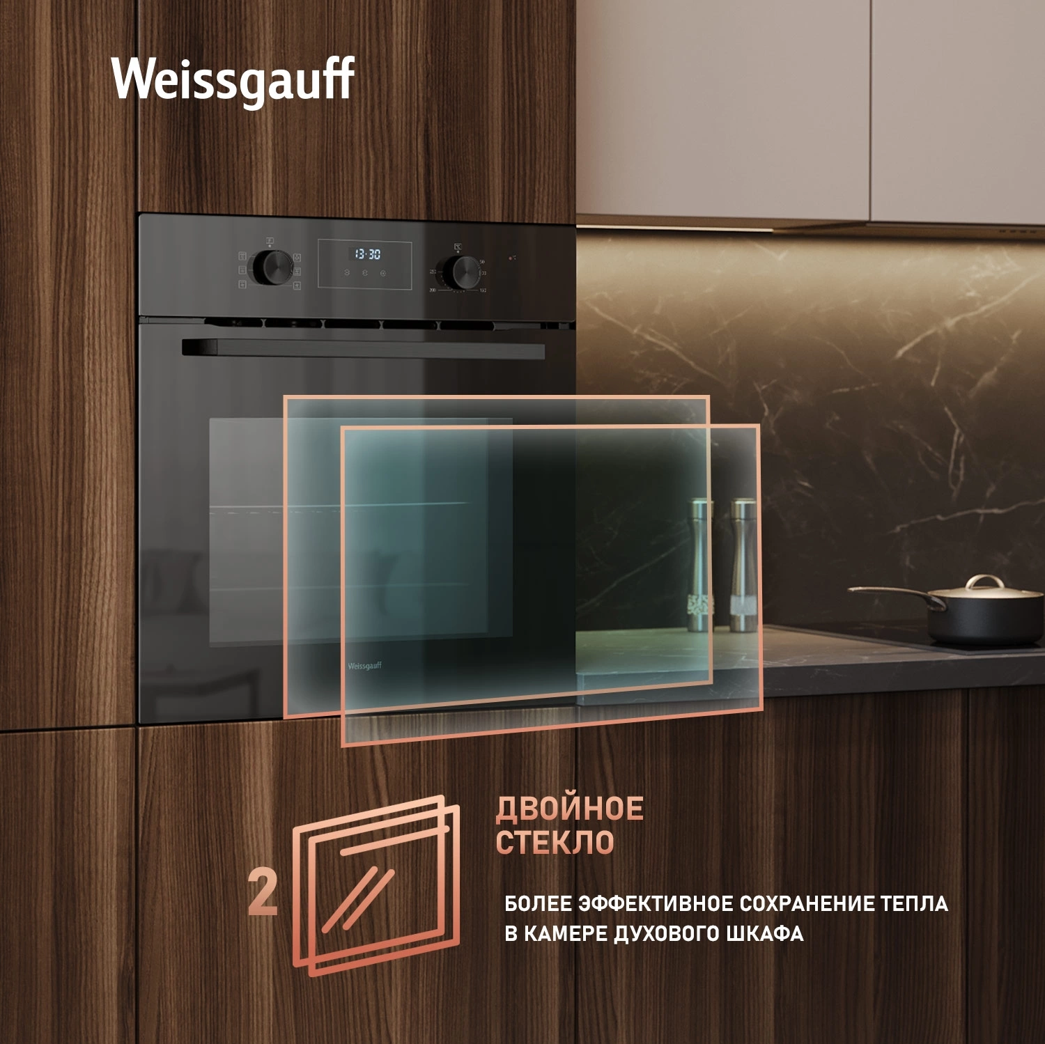 Духовой шкаф Электрический Weissgauff EOM 306 Edition, фото 16