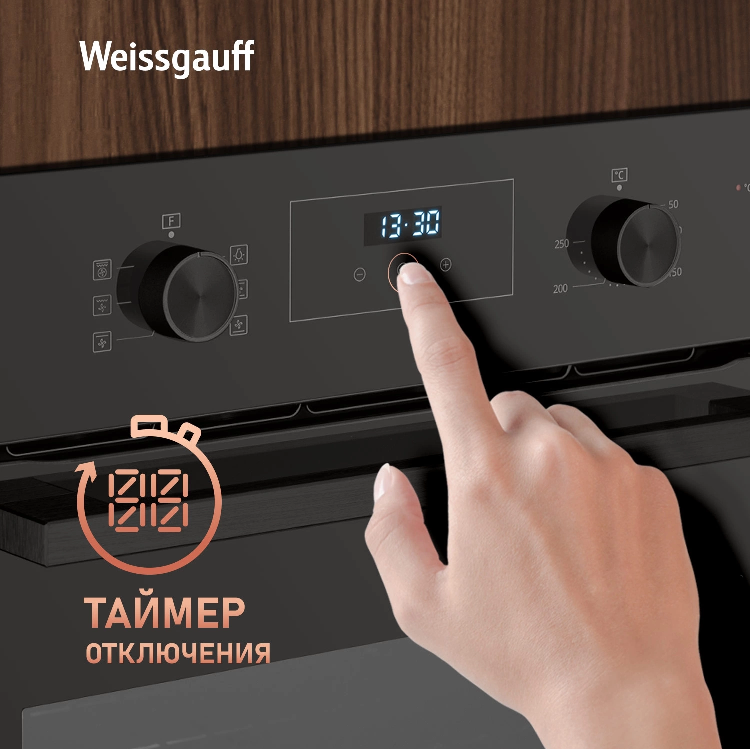 Духовой шкаф Электрический Weissgauff EOM 306 Edition, фото 17