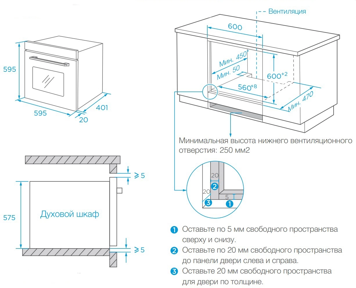 Духовой шкаф Электрический Weissgauff EOM 362 PDW, фото 15