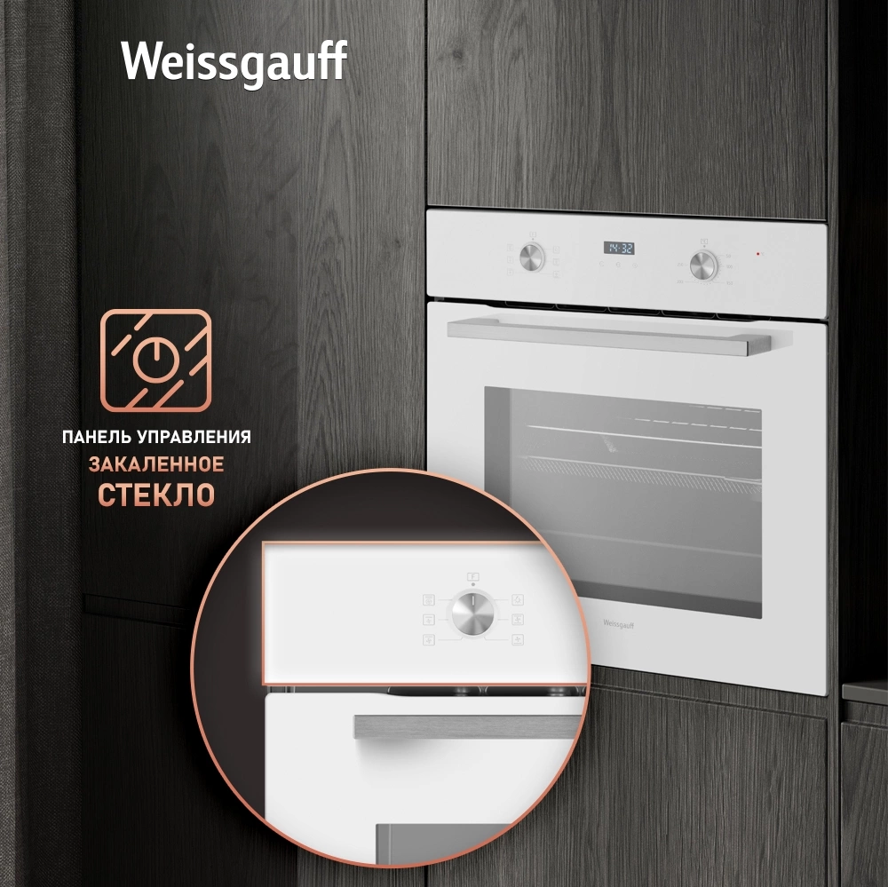 Духовой шкаф Электрический Weissgauff EOM 362 PDW, фото 19