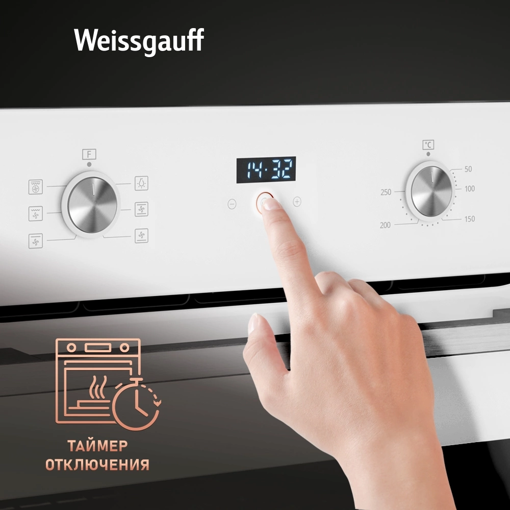 Духовой шкаф Электрический Weissgauff EOM 362 PDW, фото 20