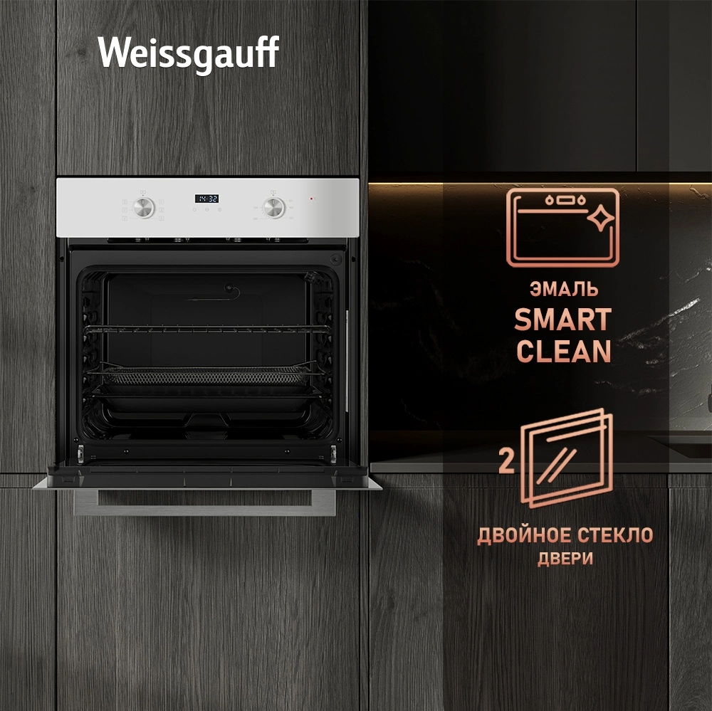 Духовой шкаф Электрический Weissgauff EOM 362 PDW, фото 21