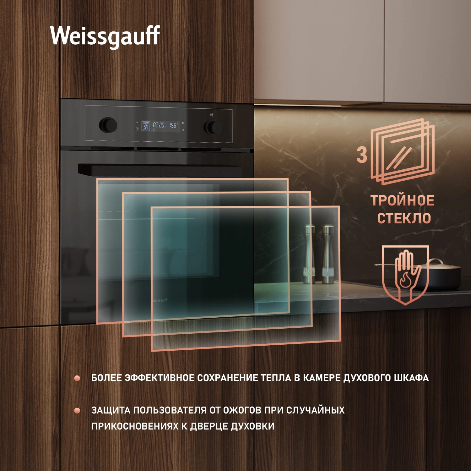 Духовой шкаф Электрический Weissgauff EOM 610 PDBS, фото 16