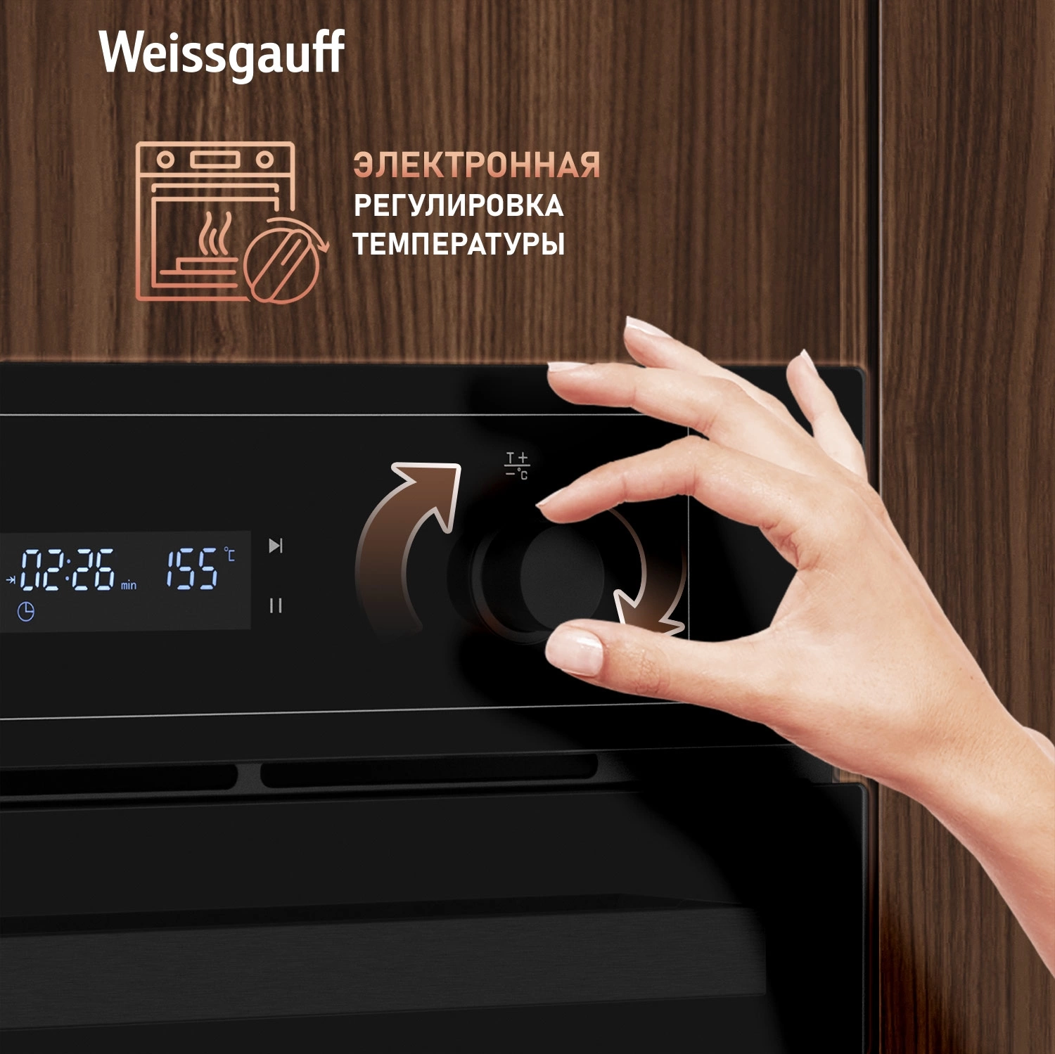 Духовой шкаф Электрический Weissgauff EOM 610 PDBS, фото 17
