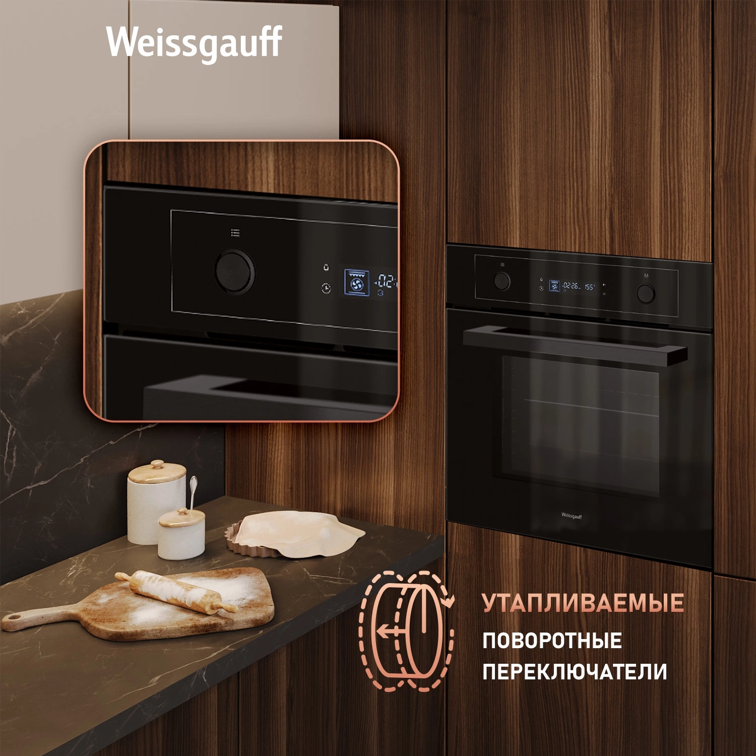 Духовой шкаф Электрический Weissgauff EOM 610 PDBS, фото 18