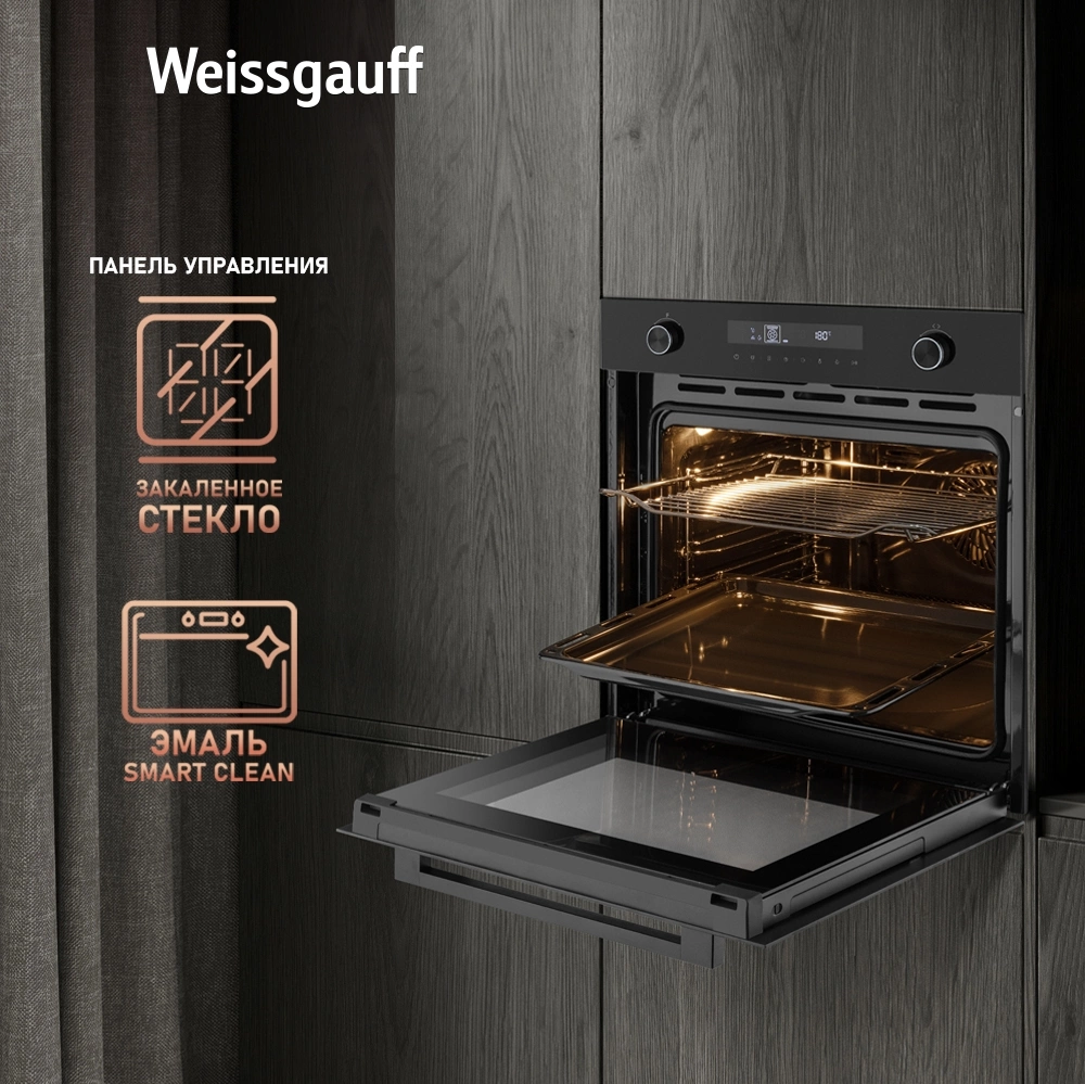 Духовой шкаф Электрический Weissgauff EOM 741 PDB Black Edition, фото 18