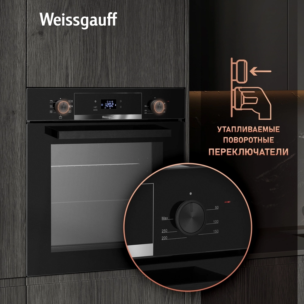 Духовой шкаф Электрический Weissgauff EOV 29 PDB Black Edition, фото 15