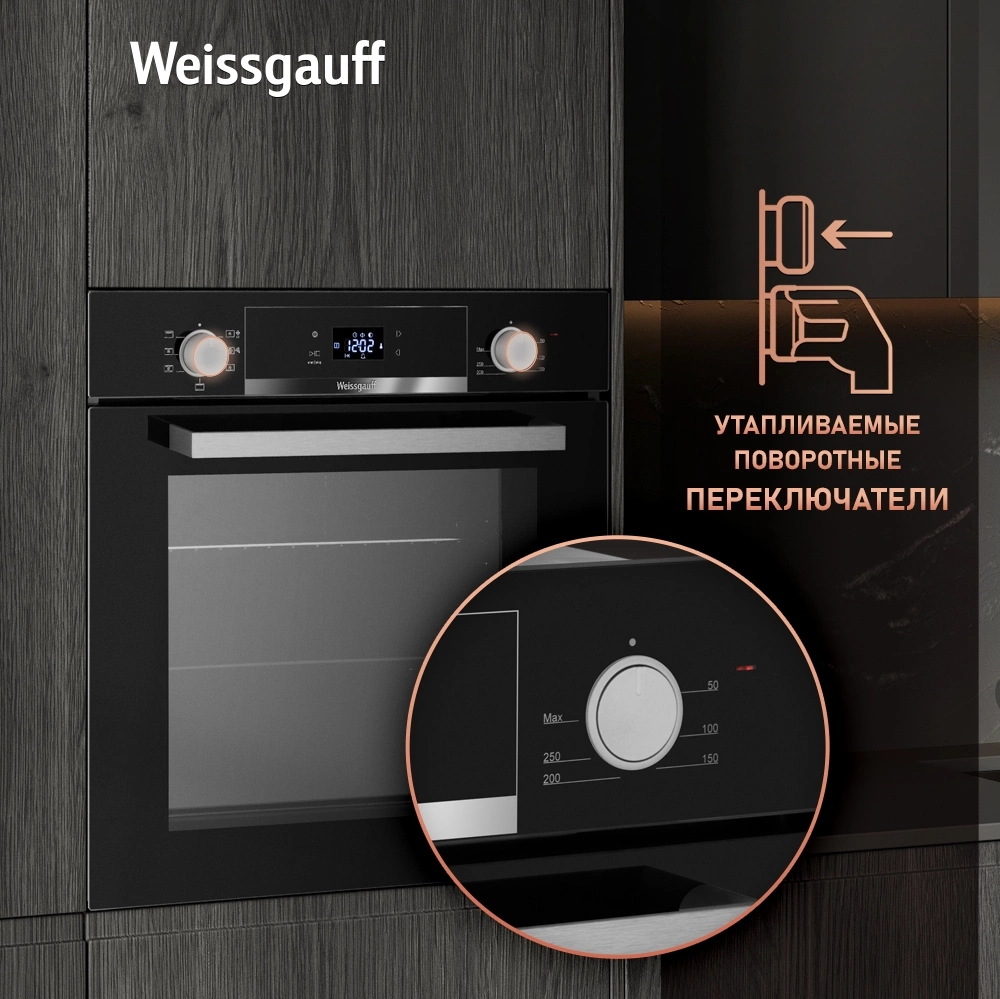 Духовой шкаф Электрический Weissgauff EOV 291 PDBS, фото 16