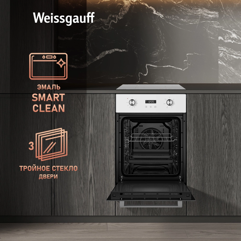 Духовой шкаф Электрический Weissgauff EOY 456 PDW, фото 17