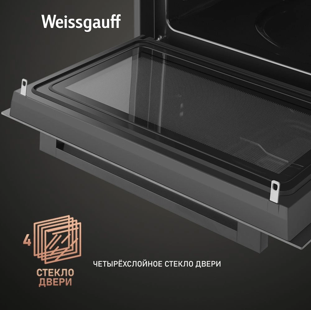 Духовой шкаф Электрический Weissgauff OE 4551 DB Black Edition, фото 4