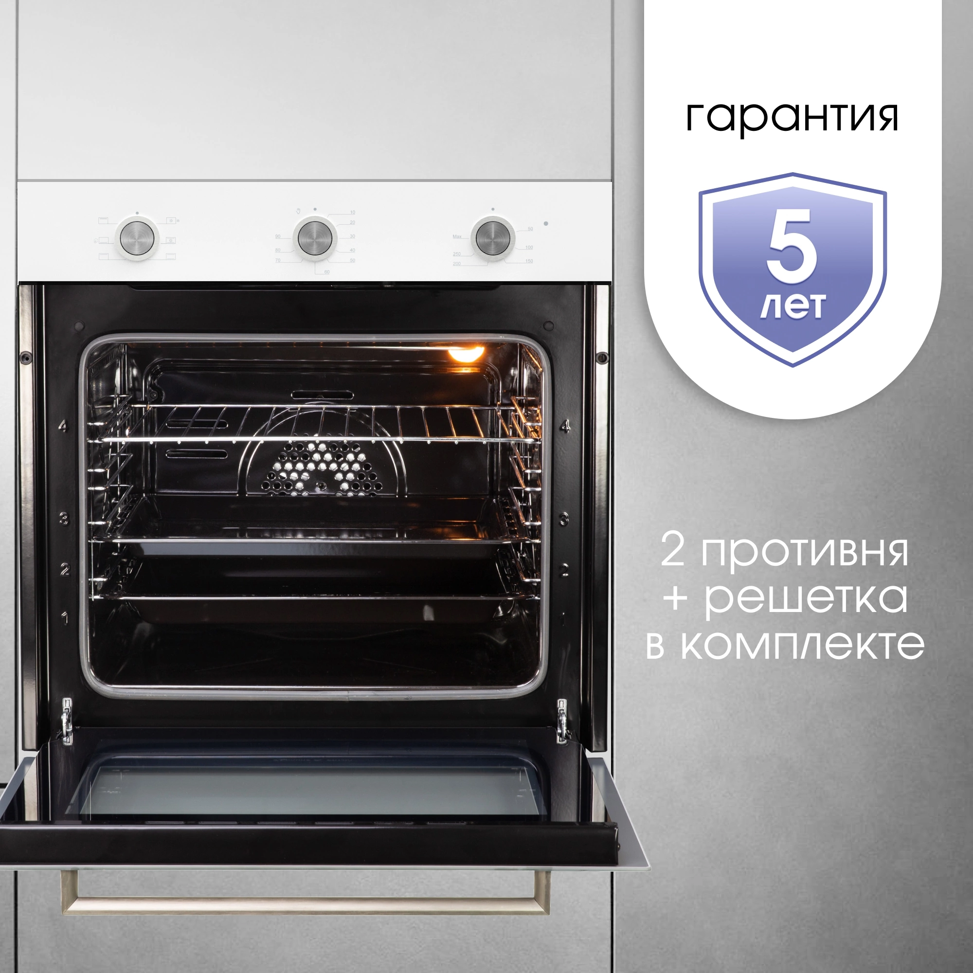 Духовой шкаф Электрический Zigmund & Shtain E 151 W, фото 9