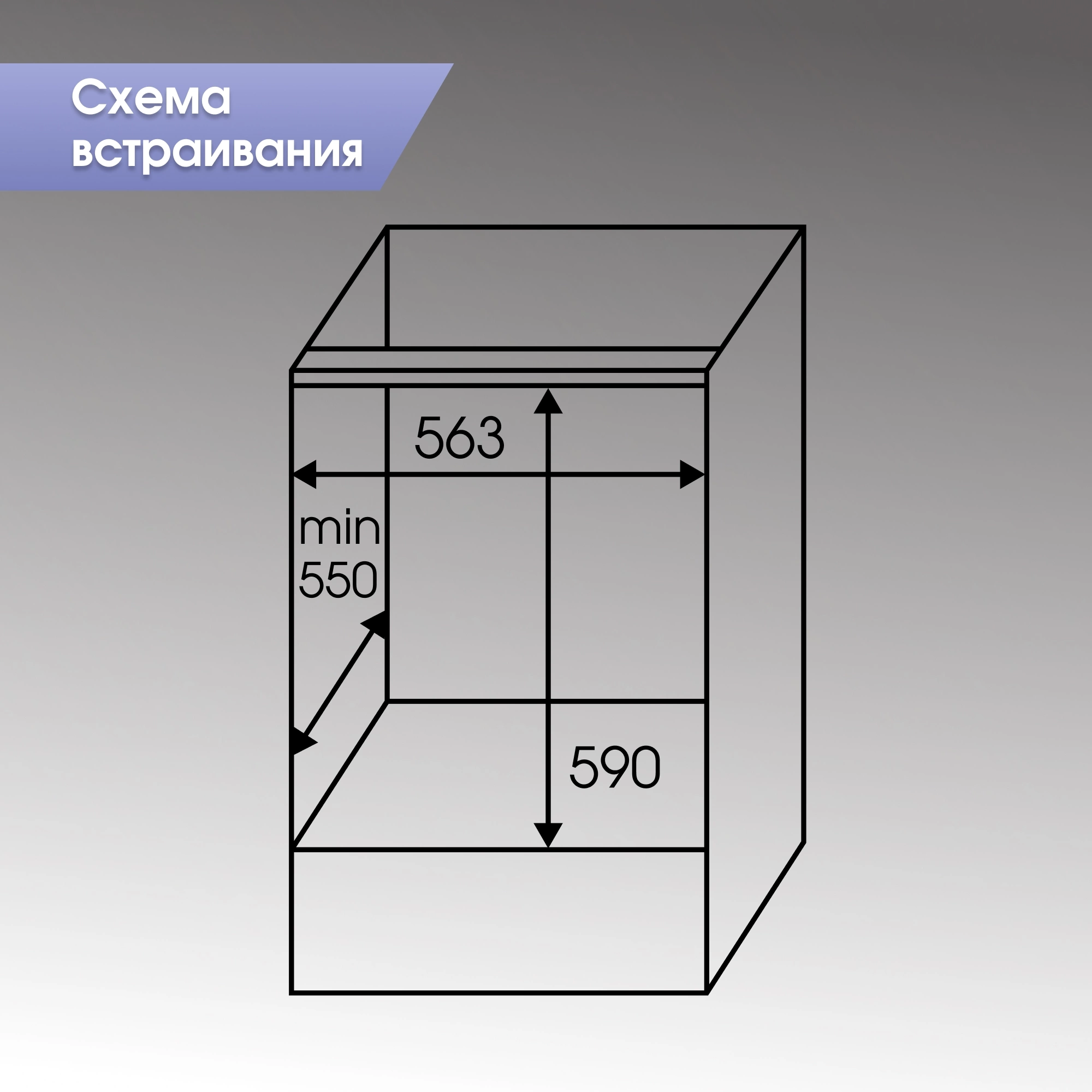 Духовой шкаф Электрический Zigmund & Shtain E 158 B, фото 12