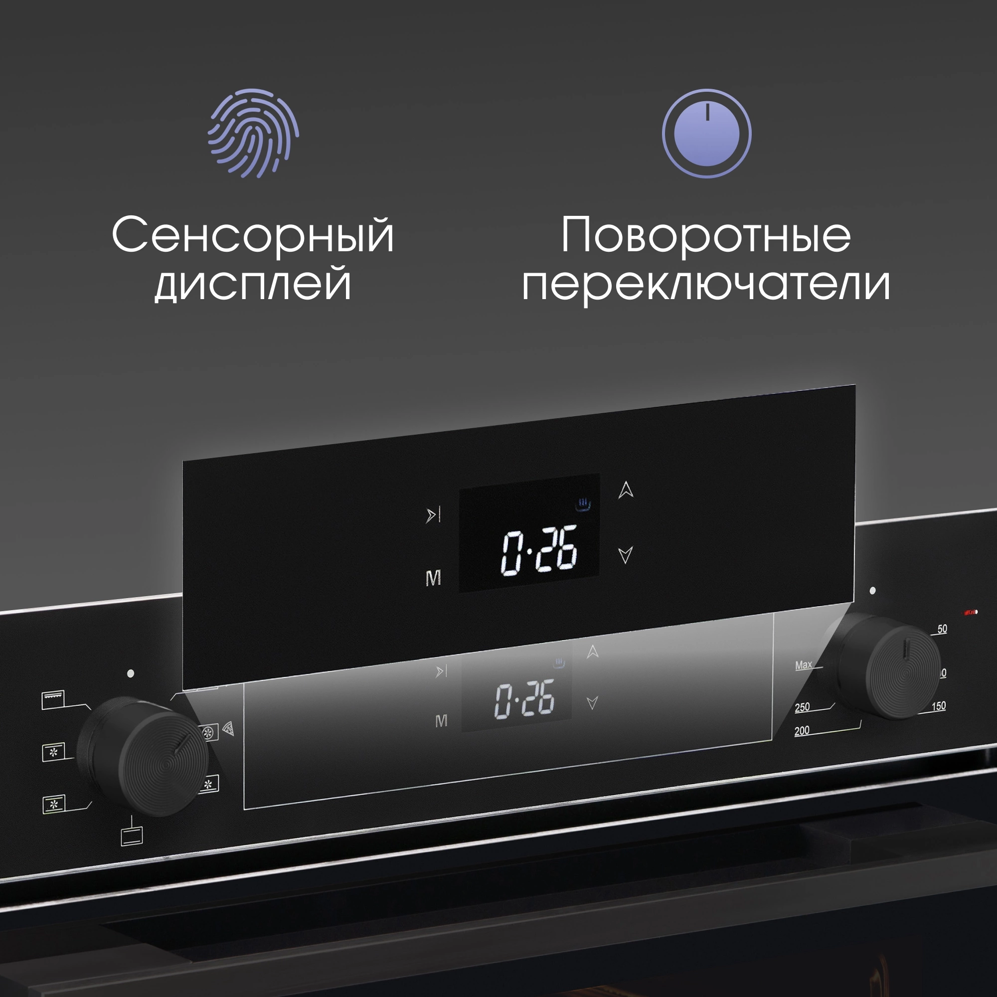 Духовой шкаф Электрический Zigmund & Shtain E 158 B, фото 4