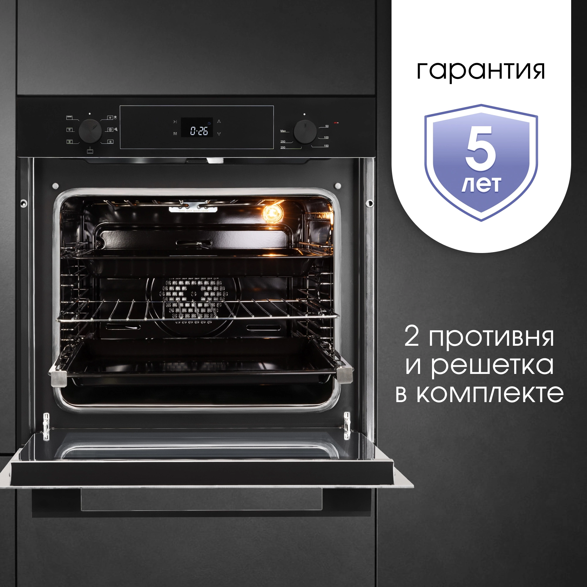 Духовой шкаф Электрический Zigmund & Shtain E 158 B, фото 10