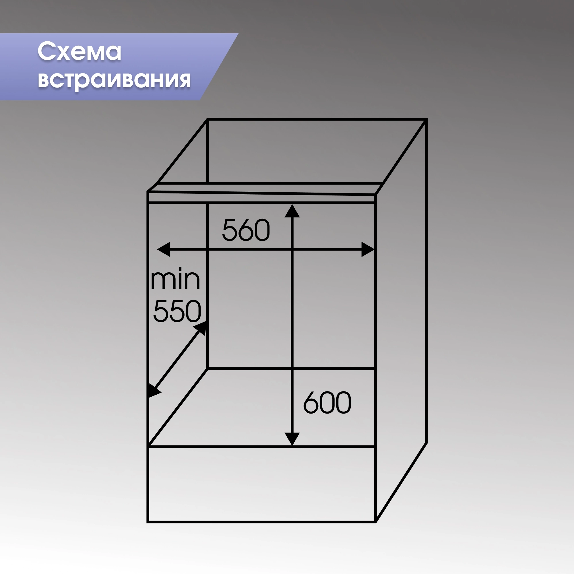Духовой шкаф Электрический Zigmund & Shtain E 159 B, фото 14