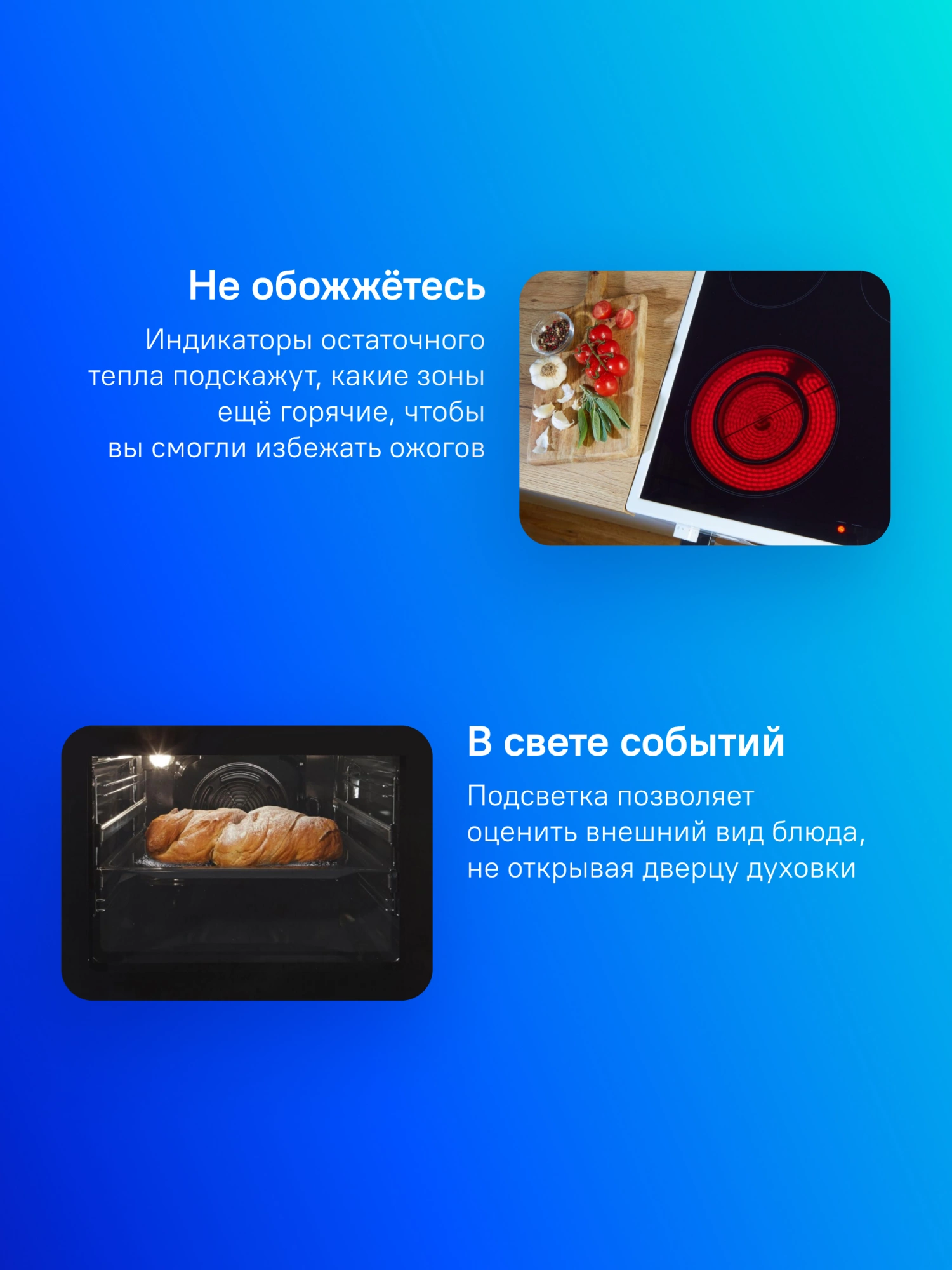 Электрическая плита Gorenje GEC5C61WG, превью предыдущего фото