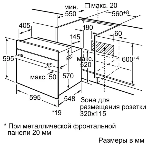 Электрический духовой шкаф Siemens HB655GTS1, превью предыдущего фото