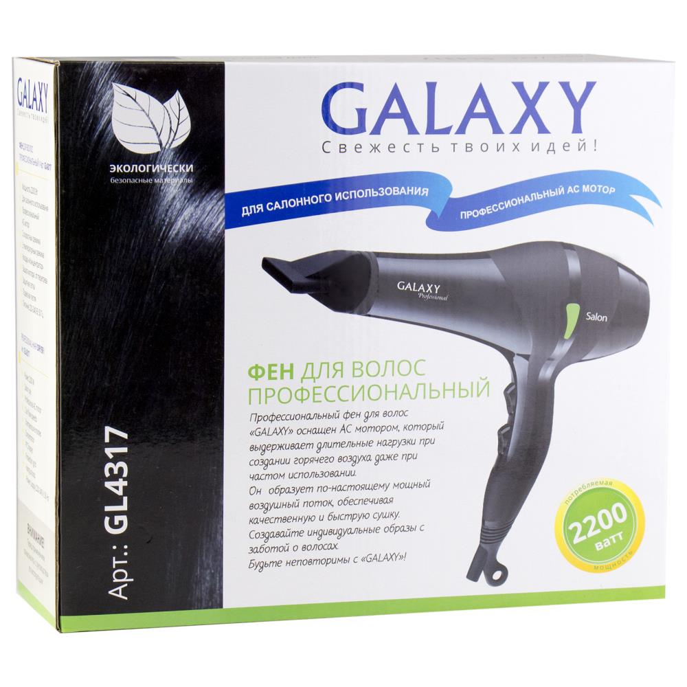 Фен GALAXY GL4317, фото 3