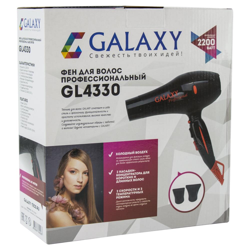Фен GALAXY GL4330, фото 6