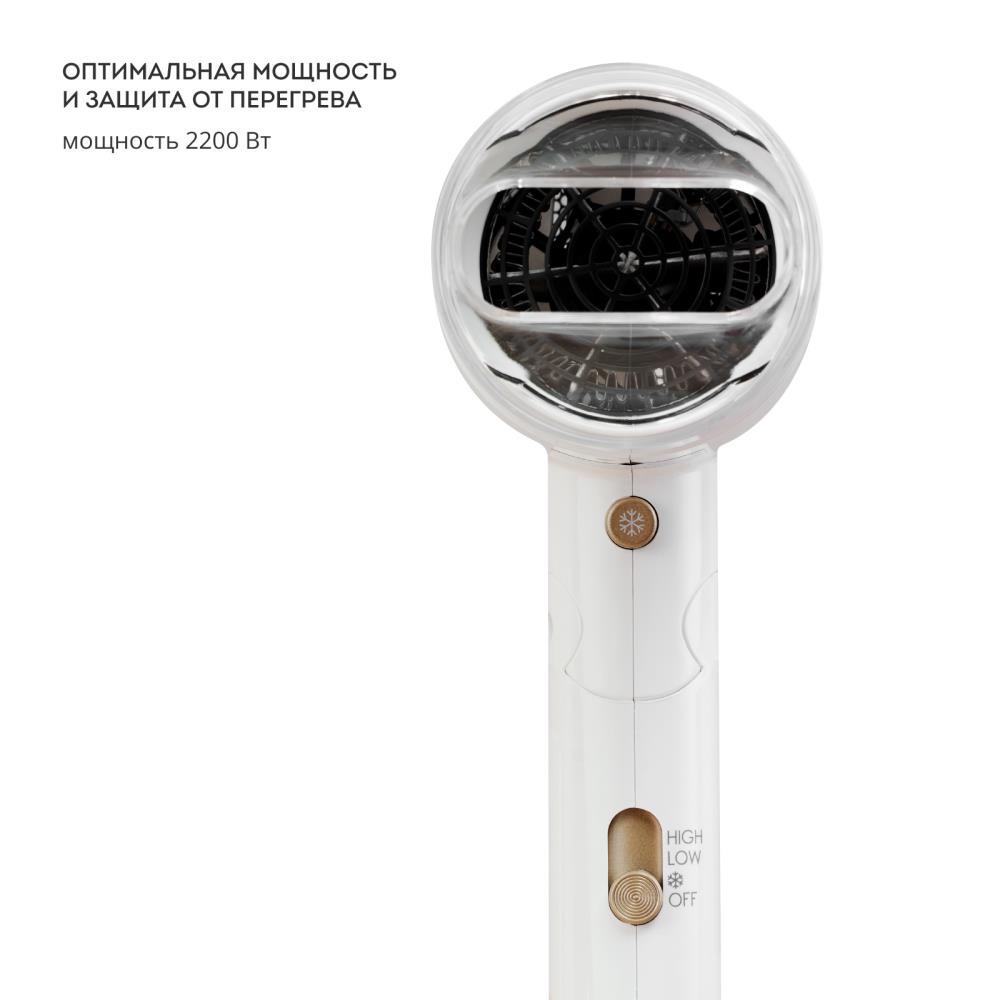 Фен GALAXY LINE GL 4353, фото 6