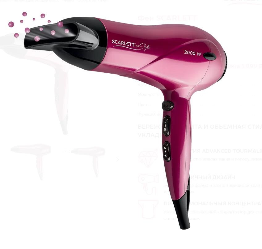 Фен SCARLETT SC-HD70I67, фото 5
