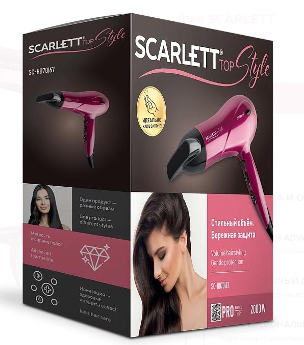 Фен SCARLETT SC-HD70I67, превью предыдущего фото