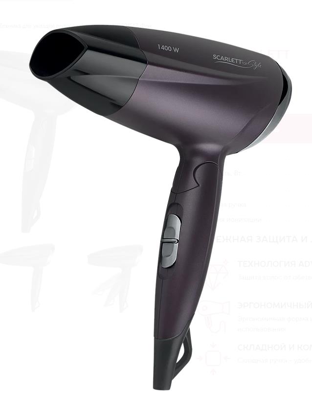 Фен SCARLETT SC-HD70IT13, фото 2