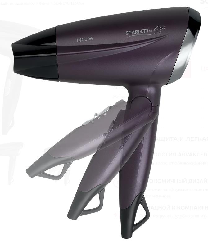 Фен SCARLETT SC-HD70IT13, фото 4