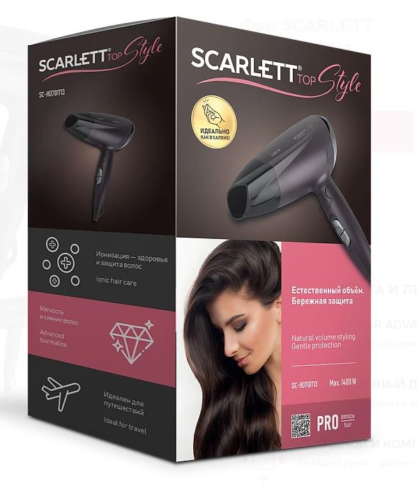 Фен SCARLETT SC-HD70IT13, превью предыдущего фото