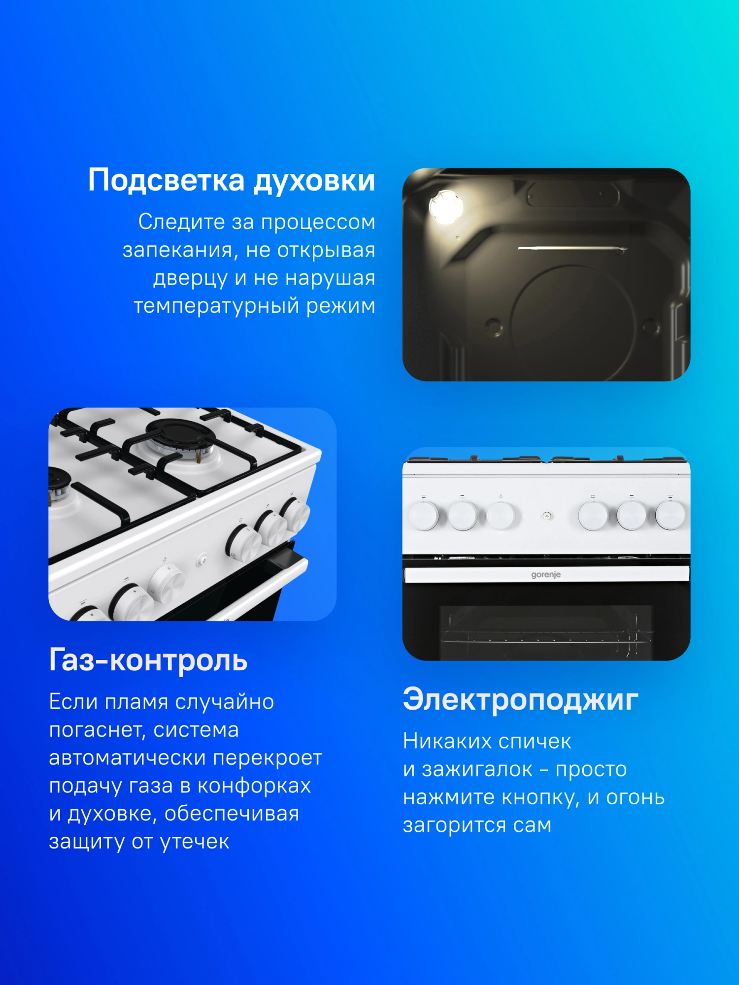 Газовая плита Gorenje GG5A12WH, фото 14