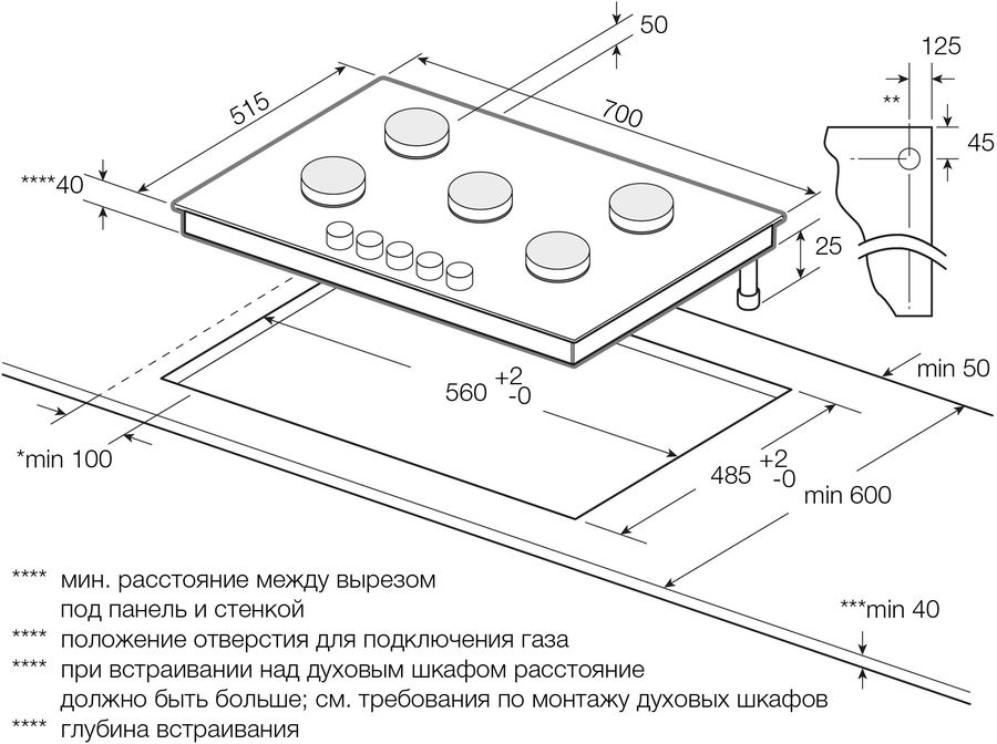 Газовая варочная панель GRAUDE GS 70.1 CM, превью предыдущего фото