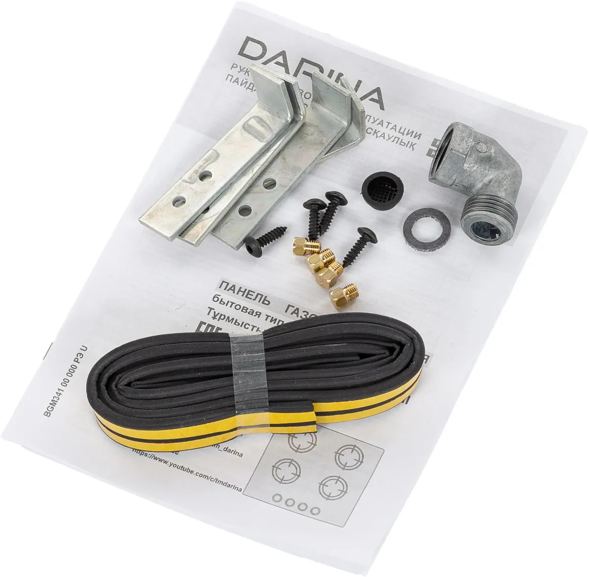 Газовая варочная поверхность Darina 1T3 BGM341 08 W, превью предыдущего фото