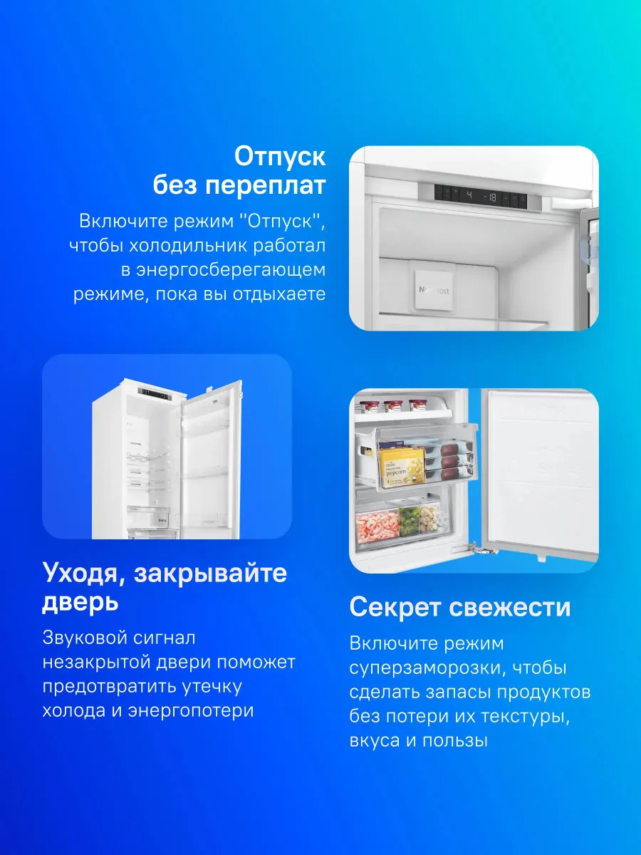 Холодильник Beko BCNA306E3S, фото 3