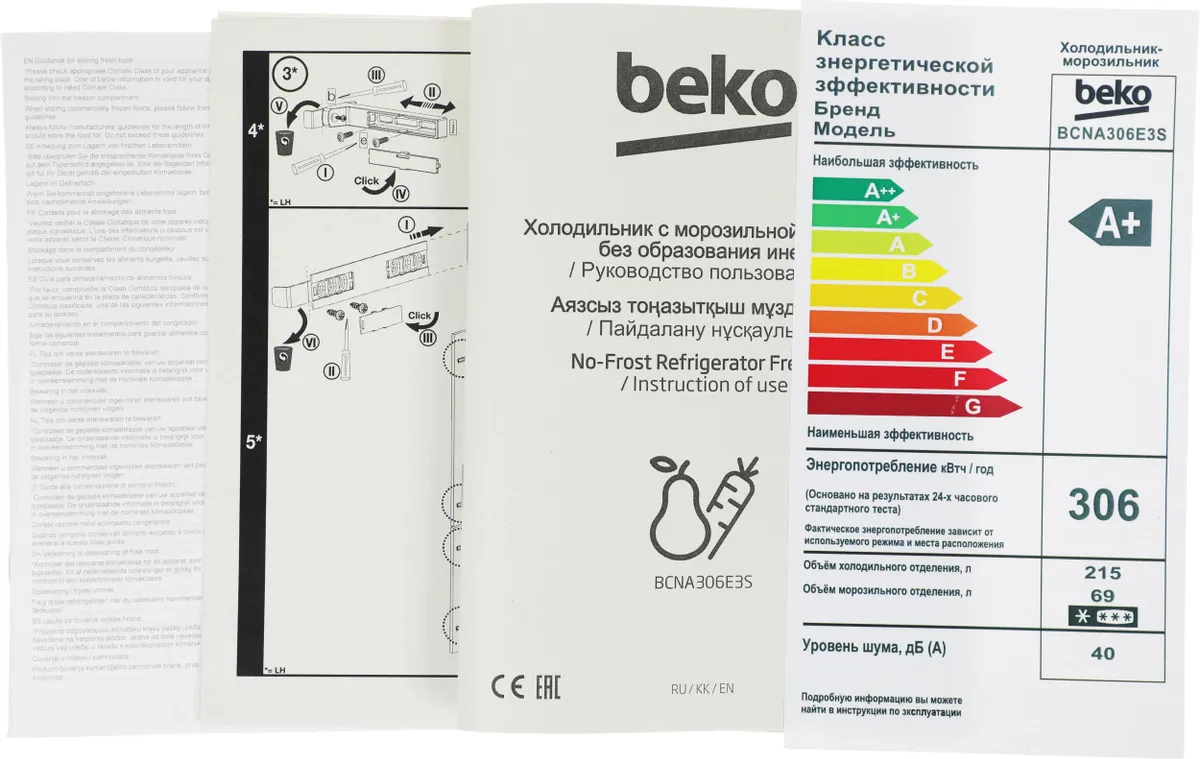 Холодильник Beko BCNA306E3S, фото 28