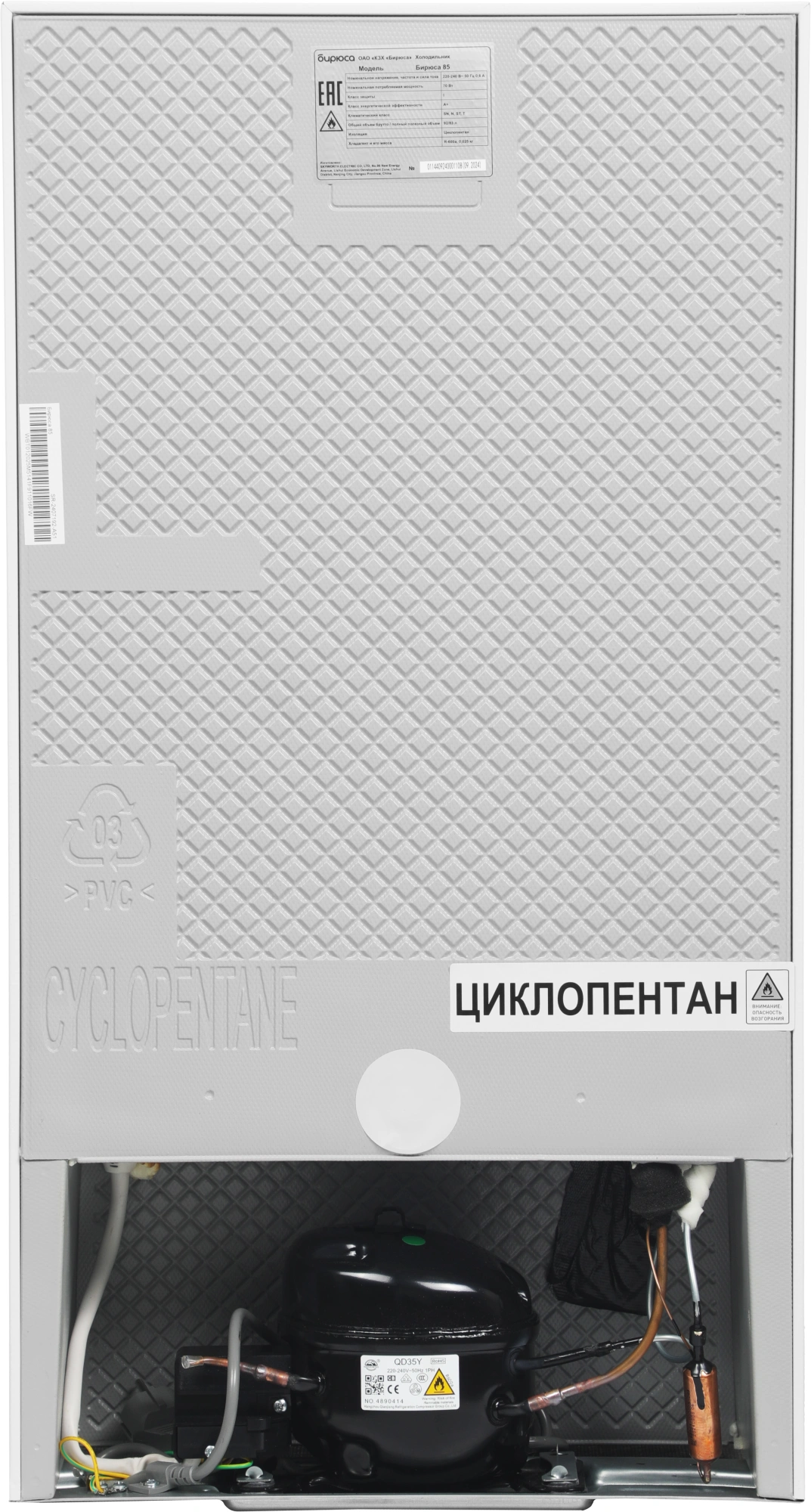 Холодильник Бирюса Б-85, фото 15