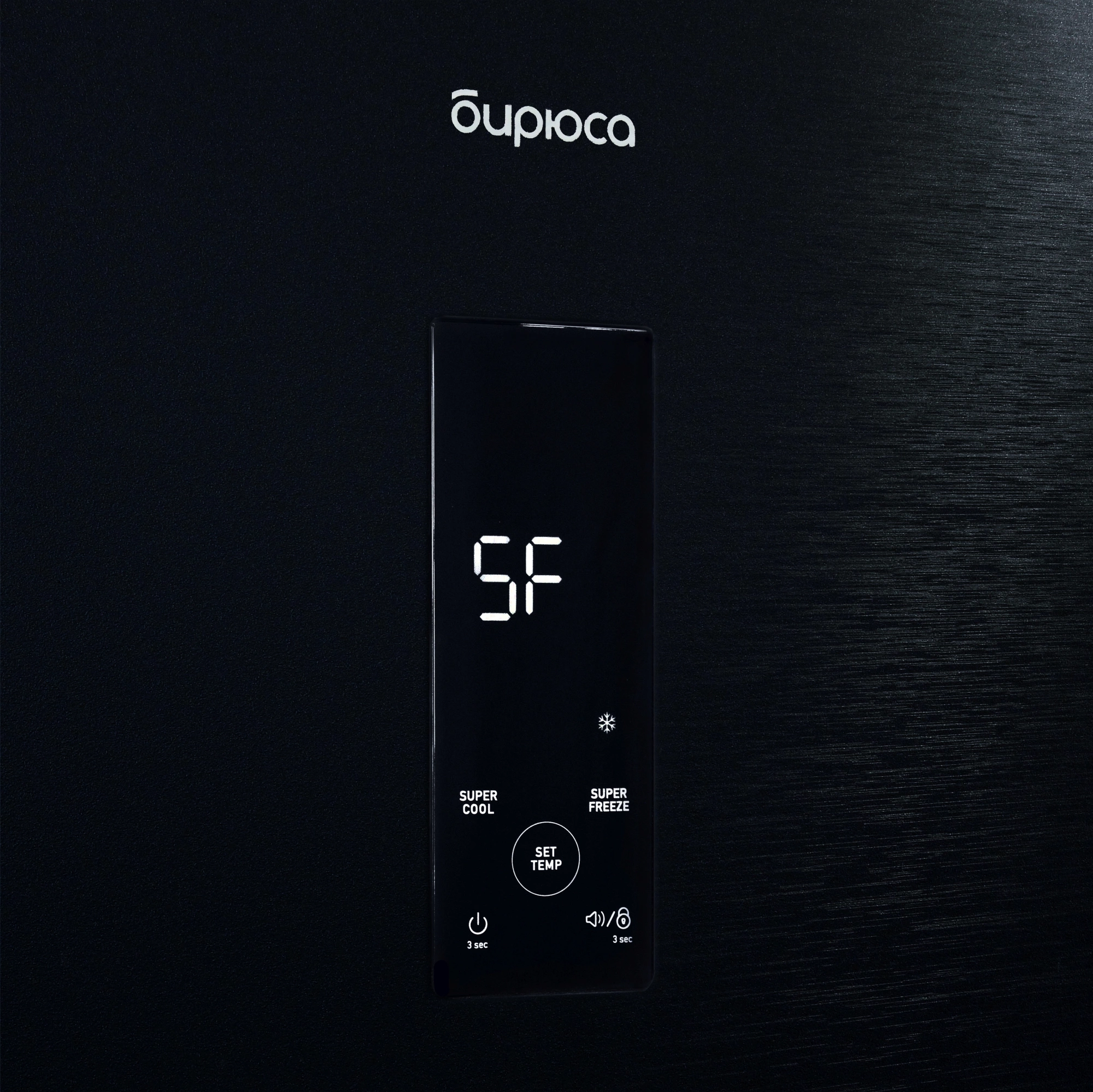Холодильник Бирюса Б-B980NF, фото 5