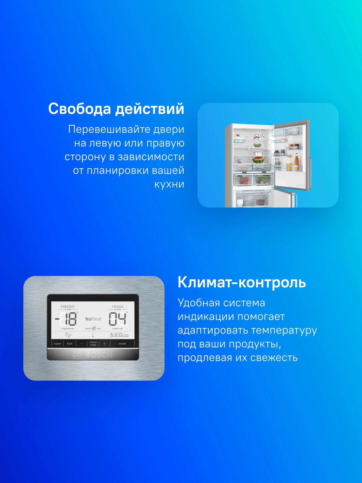 Холодильник Bosch KGN86AI32U, фото 11