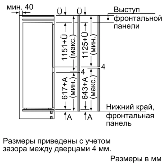 Холодильник Bosch KIS87AF30U, фото 7
