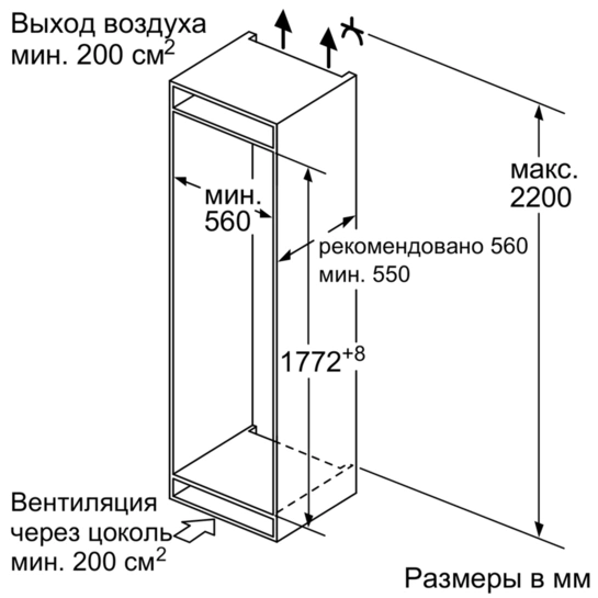 Холодильник Bosch KIS87AF30U, превью предыдущего фото