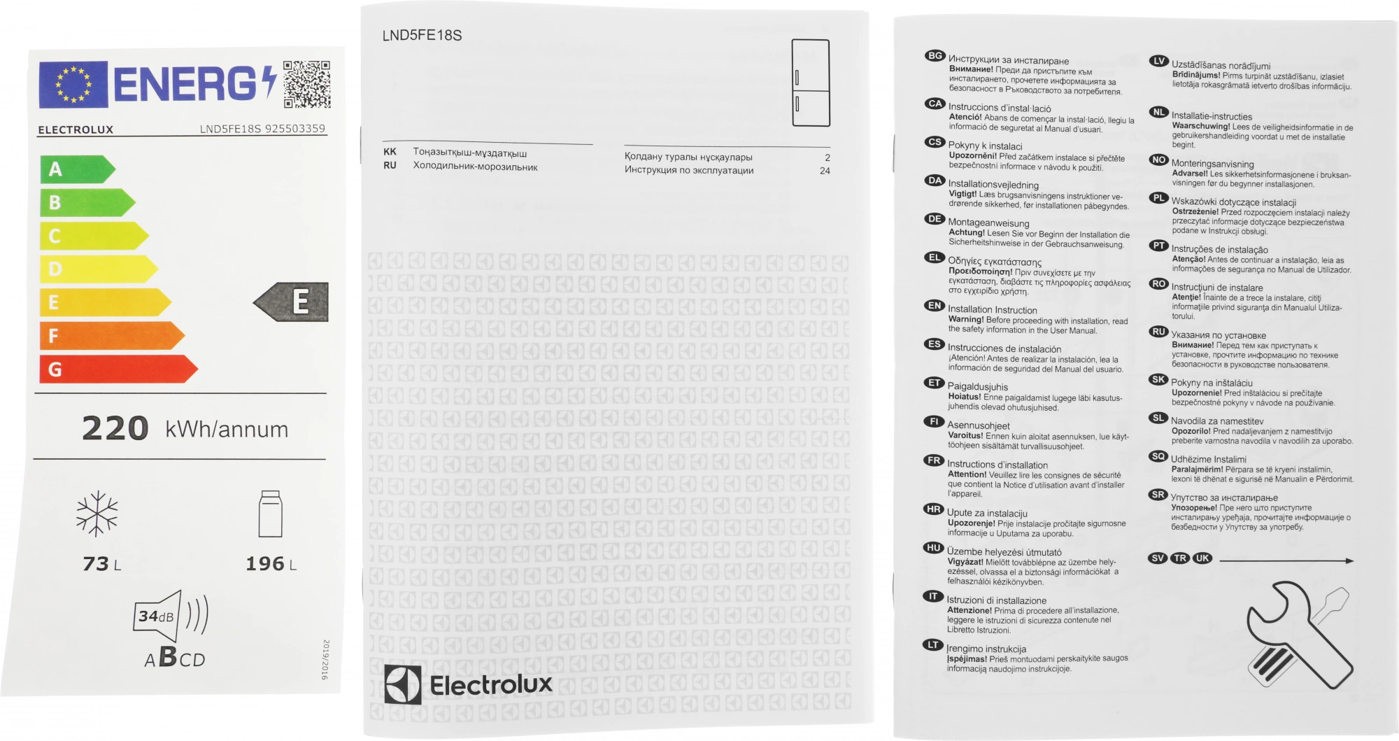 Холодильник Electrolux LND5FE18S, фото 29