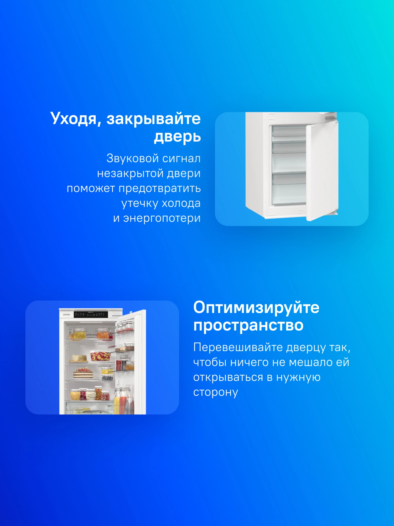 Холодильник Gorenje NRKI519141, превью предыдущего фото