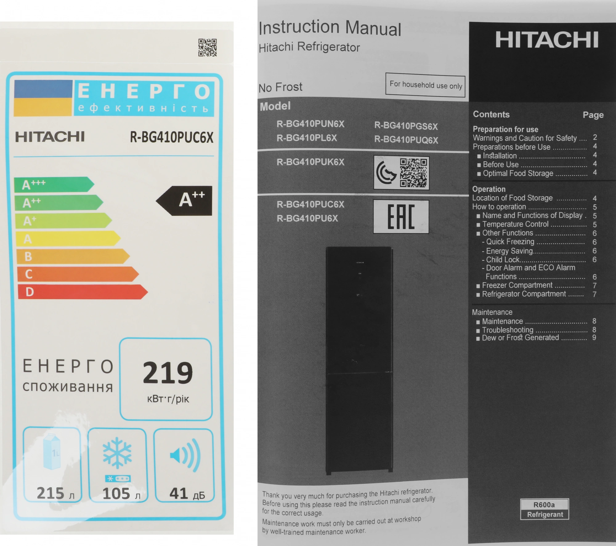 Холодильник Hitachi R-BG410PUC6X GPW, фото 26