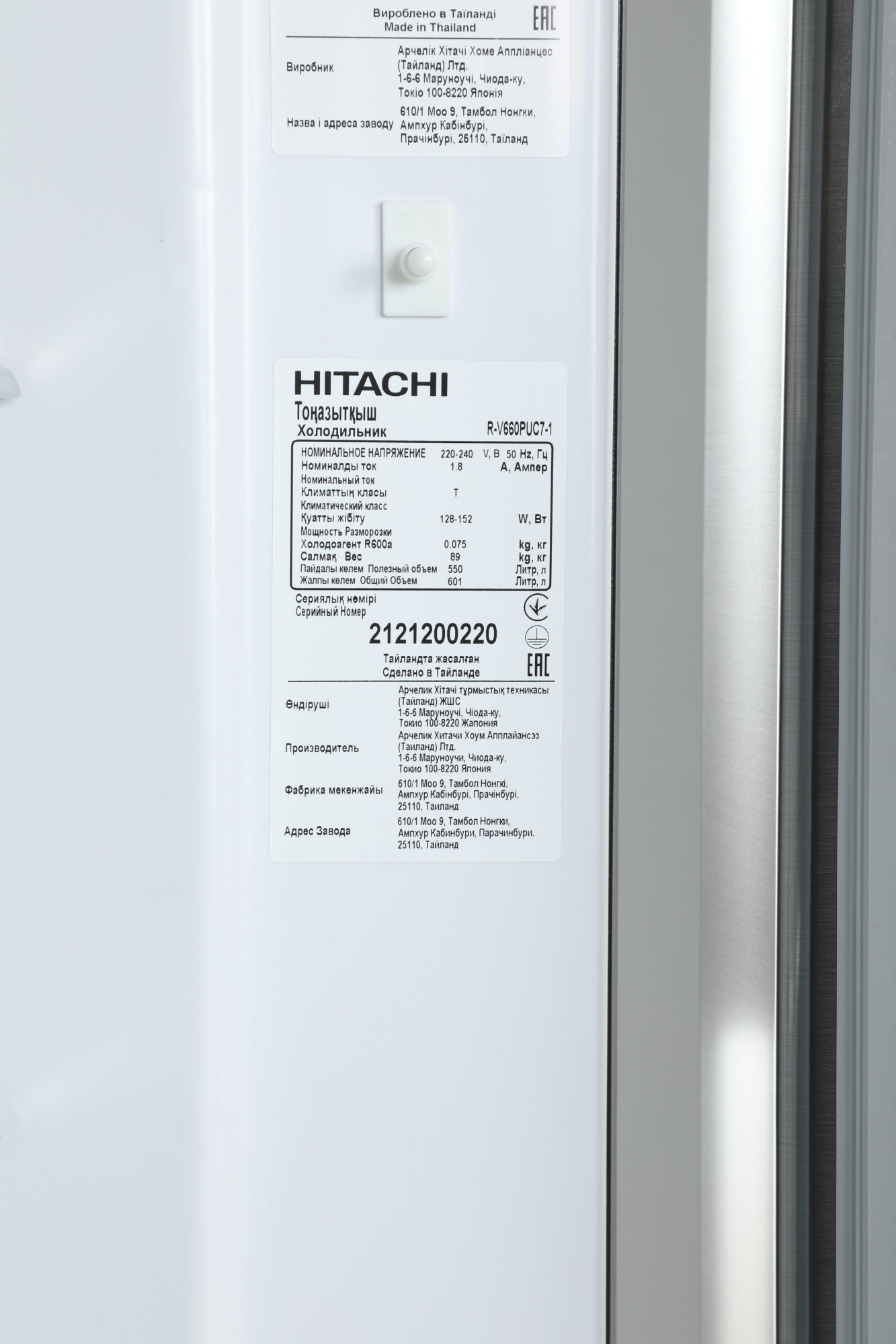 Холодильник Hitachi R-V660PUC7-1 BSL, фото 15
