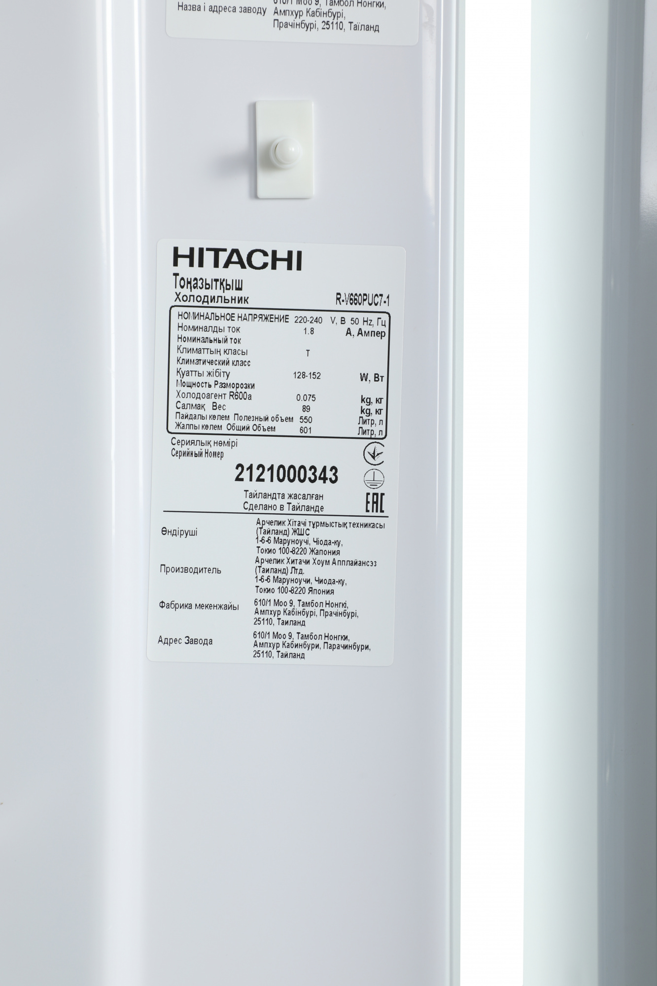 Холодильник Hitachi R-V660PUC7-1 PWH, фото 11